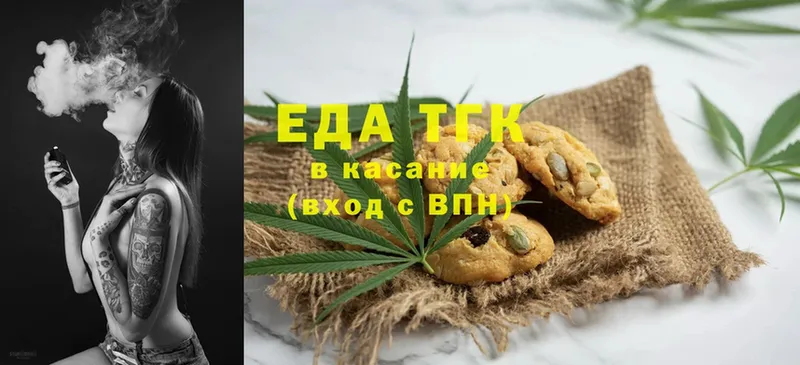 Canna-Cookies конопля  Искитим 